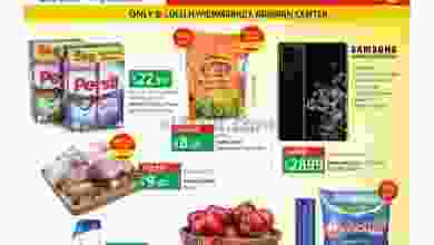 عروض لولو أرابيان سنتر ودبي حتى 7-6-2021 el3rod.com00001-183