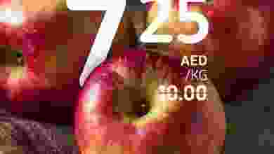 عروض كارفور الامارات حتى 6-6-2021 الطازجة el3rod.com00001-185