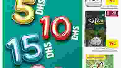 عروض كارفور الامارات بـ 5و10 درهم حتى 16-6-2021 el3rod.com00001-187