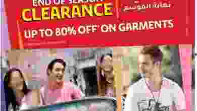 عروض لولو سيتي سنتر،أبوظبي 6 حتى 25-6-2021 el3rod.com00001-214