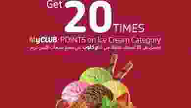 عروض كارفور الكويت الاثنين 7-6-2021 ماي كلوب el3rod.com00001-217