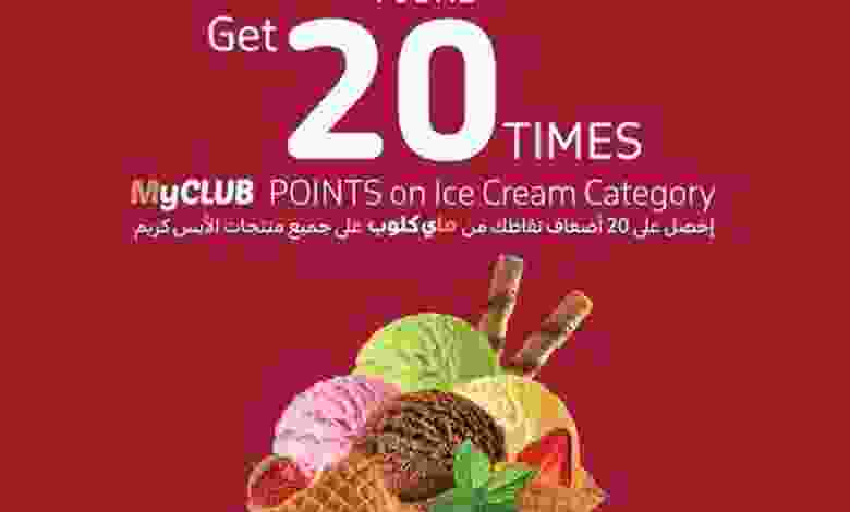عروض كارفور الكويت الاثنين 7-6-2021 ماي كلوب el3rod.com00001-217