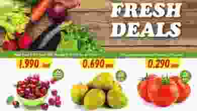عروض مركز سلطان عمان 2 حتى 5-6-2021 طازجة el3rod.com00001-22