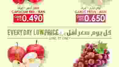 عروض الميرة ماركت عمان الاثنين 7-6-2021 el3rod.com00001-232
