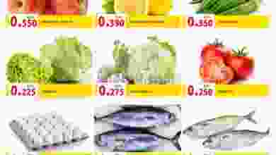 عروض جراند هايبر روي عمان الاثنين 7-6-2021 el3rod.com00001-239