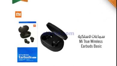 عروض مركز سلطان عمان 7 حتى 8-6-2021 ساخن el3rod.com00001-241