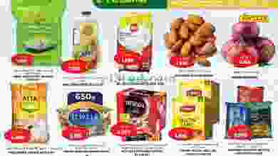 عروض جراند هايبر الكويت محدده 2 حتى 8-6-2021 el3rod.com00001-25