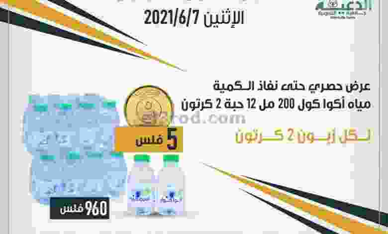 el3rod.com00001-262