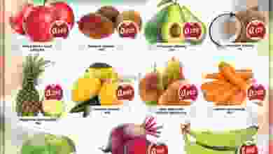 عروض جراند هايبر الكويت الثلاثاء 8-6-2021 el3rod.com00001-265