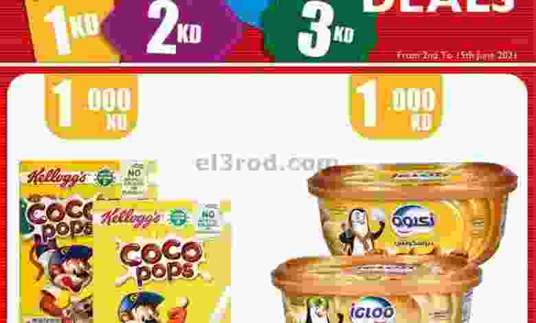 el3rod.com00001-267