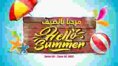 عروض الميرة ماركت عمان حتى 15-6-2021 أهلا بالصيف el3rod.com00001-27