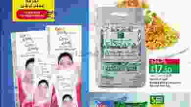 el3rod.com00001-282