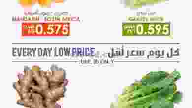 عروض الميرة ماركت عمان الثلاثاء 8-6-2021 el3rod.com00001-291