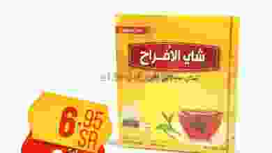 el3rod.com00001-301