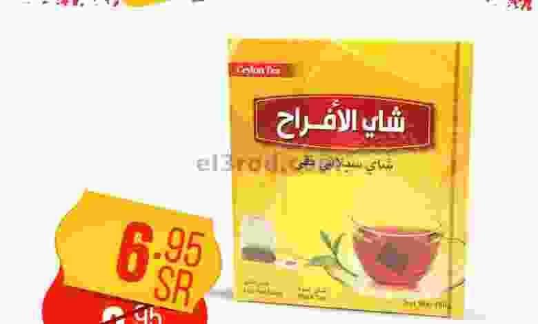 el3rod.com00001-301