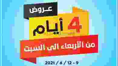 el3rod.com00001-329