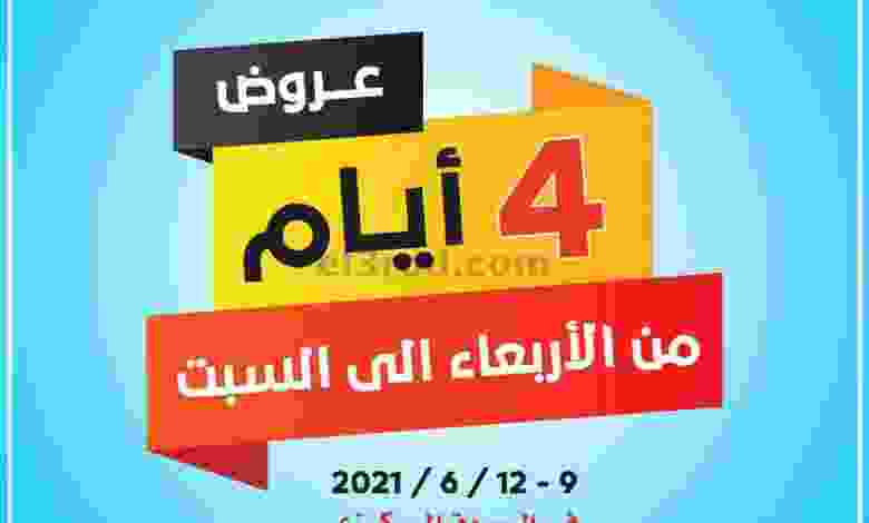 el3rod.com00001-329