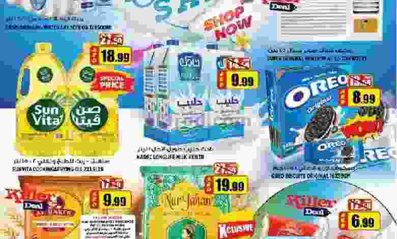 عروض هاشم هايبرماركت الامارات 10 حتى 13-6-2021 el3rod.com00001-355