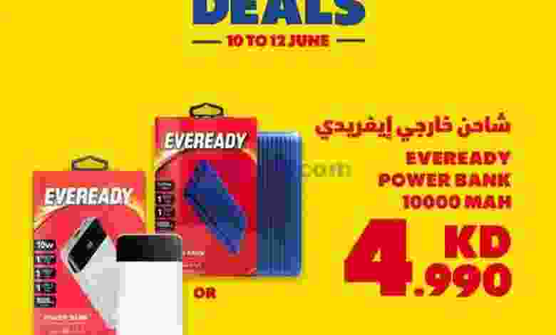 عروض كارفور مول 360والأفنيوز 10 حتى 12-6-2021 el3rod.com00001-360