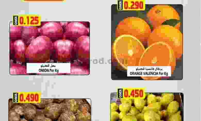 عروض تاج هايبر ماركت عمان 10 حتى 12-6-2021 el3rod.com00001-368