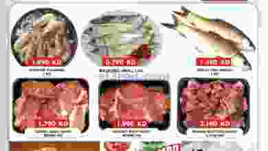 عروض جراند هايبر الراي الكويت 10 حتى 12-6-2021 el3rod.com00001-372