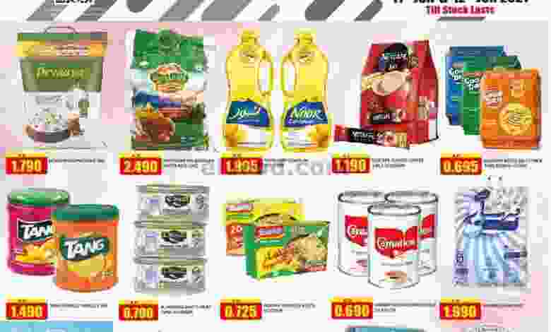 عروض أوليف الكويت 11 حتى 12-6-2021 el3rod.com00001-401