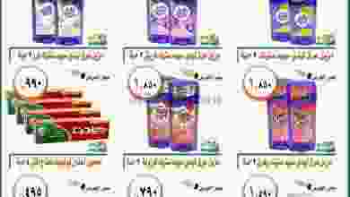el3rod.com00001-414
