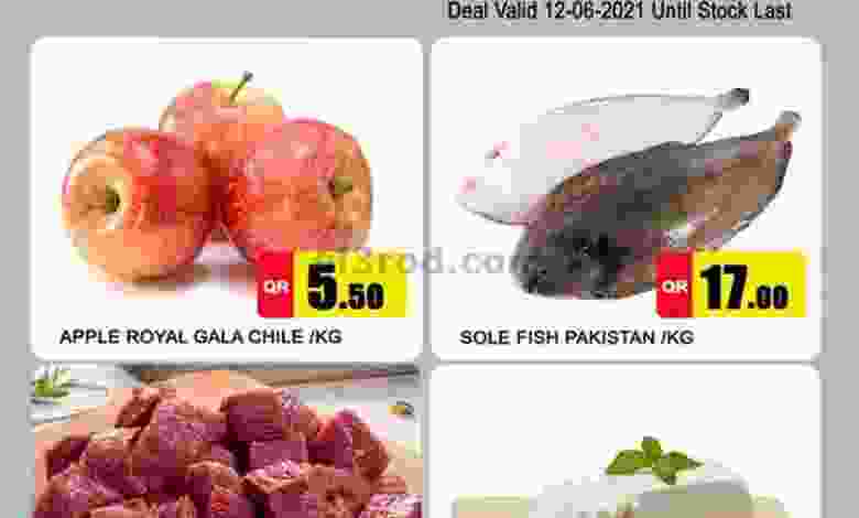 عروض جراند هايبر قطر السبت 12-6-2021 el3rod.com00001-443