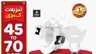 el3rod.com00001-446