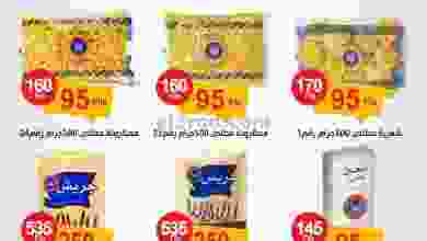 el3rod.com00001-46