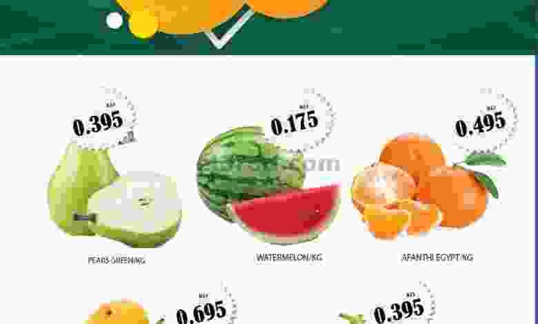 عروض مانجو هايبر ماركت الكويت الاحد 13-6-2021 el3rod.com00001-462