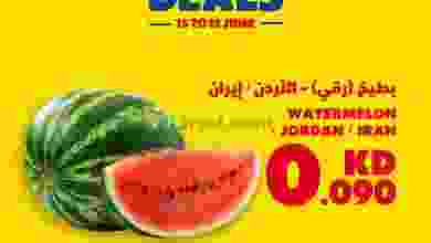 عروض كارفور الكويت 13 حتى 15-6-2021 el3rod.com00001-479