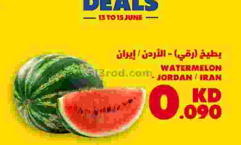 عروض كارفور الكويت 13 حتى 15-6-2021 el3rod.com00001-479