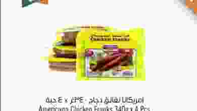 el3rod.com00001-484