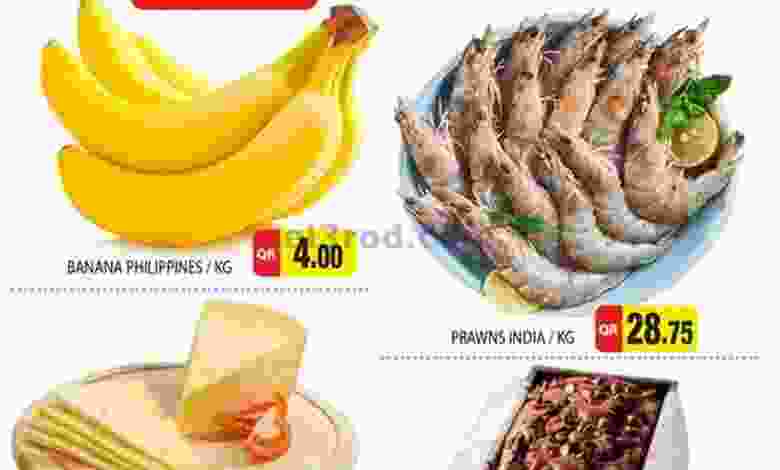 عروض جراند هايبر قطر الاحد 13-6-2021 el3rod.com00001-485