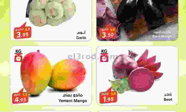 el3rod.com00001-496