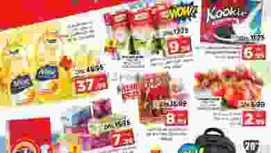 el3rod.com00001-511