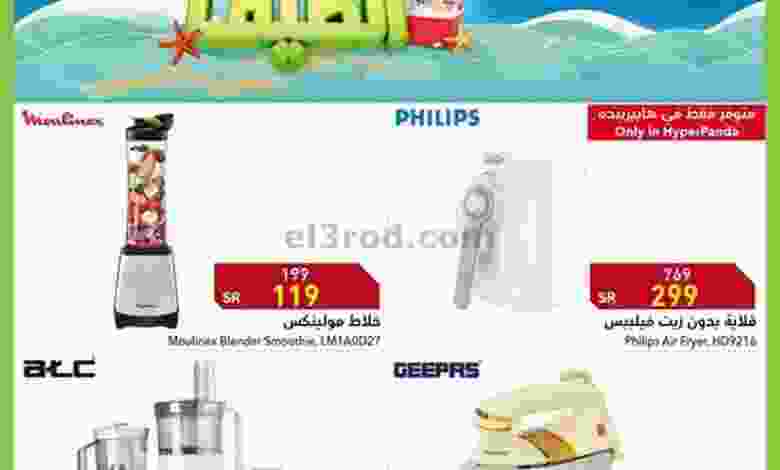 el3rod.com00001-521