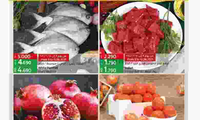 عروض لولو الكويت حتى 15-6-2021 صفقات طازجة el3rod.com00001-524