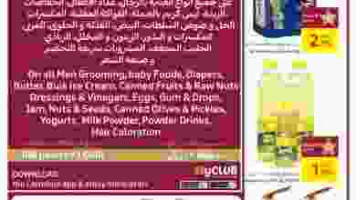 el3rod.com00001-526