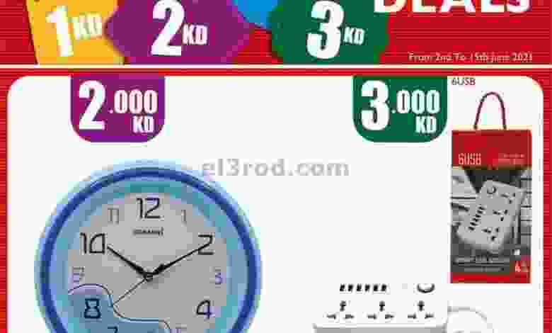 el3rod.com00001-532