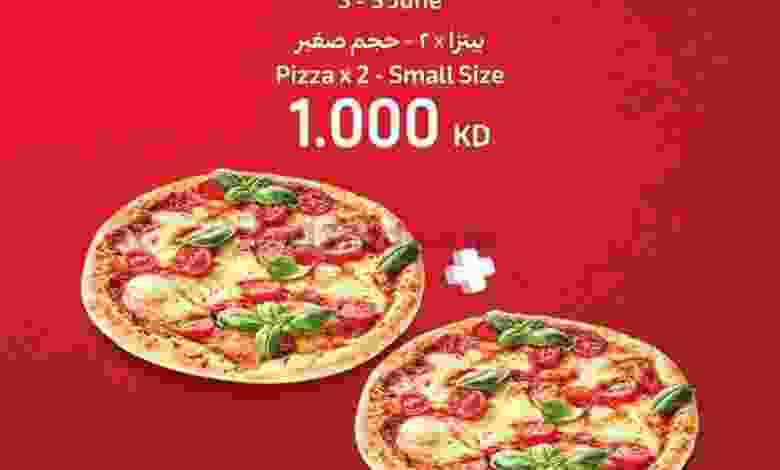 عروض كارفور مول ٣٦٠ والأفنيوز 3 حتى 5-6-2021 el3rod.com00001-54