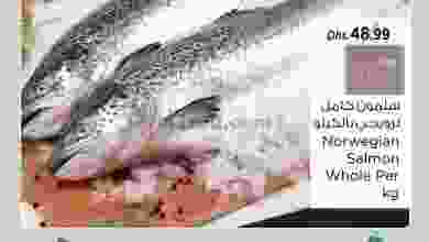 عروض نستو ند الحمر الامارات الثلاثاء 15-6-2021 el3rod.com00001-558
