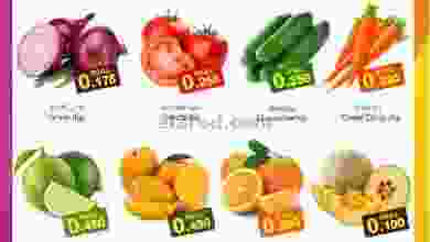 عروض سمايل هايبر ماركت عمان 2 حتى 6-6-2021 el3rod.com00001-56