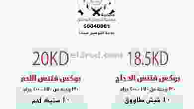 el3rod.com00001-568