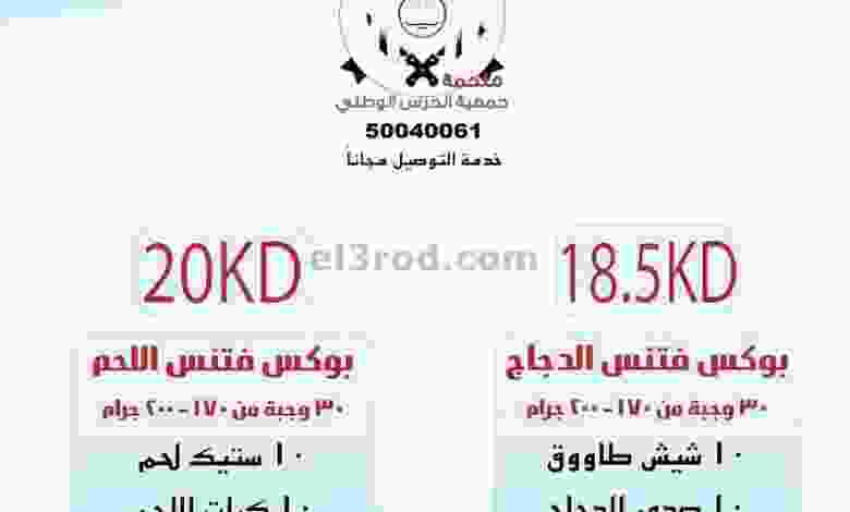 el3rod.com00001-568