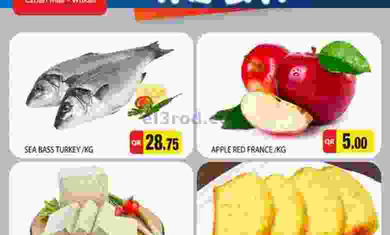عروض جراند هايبر قطر الثلاثاء 15-6-2021 el3rod.com00001-591