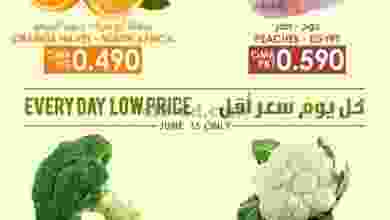 عروض الميرة ماركت عمان الثلاثاء 15-6-2021 el3rod.com00001-594