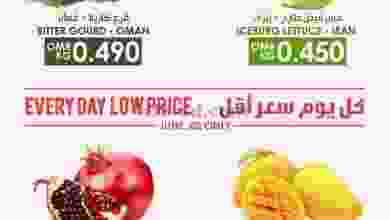 عروض الميرة ماركت عمان الاربعاء 2-6-2021 el3rod.com00001-60