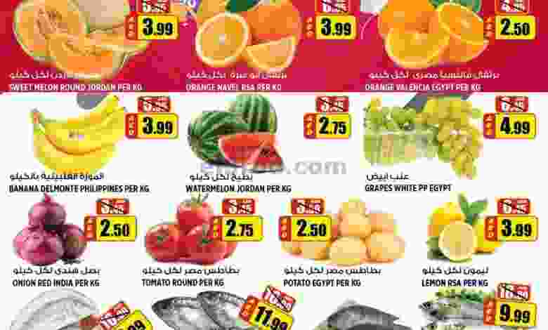 عروض هاشم هايبرماركت الامارات 14 حتى 15-6-2021 el3rod.com00001-604